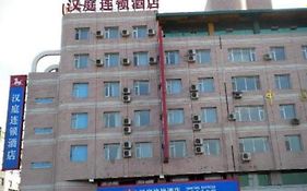 Hanting Hotel Changchun Automobile City Branch