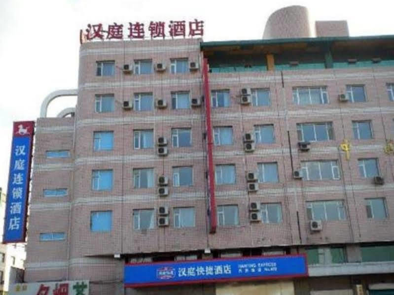 Hanting Hotel Changchun Auto Trade City Branch 外观 照片